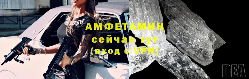 это телеграм  Тосно  Amphetamine VHQ 