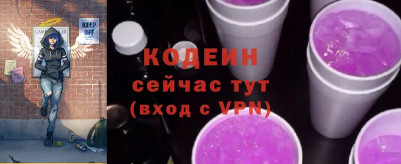 ОМГ ОМГ ссылка  Тосно  Кодеин напиток Lean (лин) 