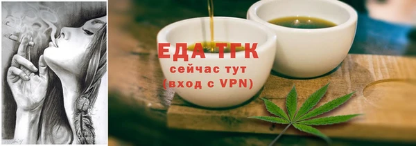 шишки Волоколамск